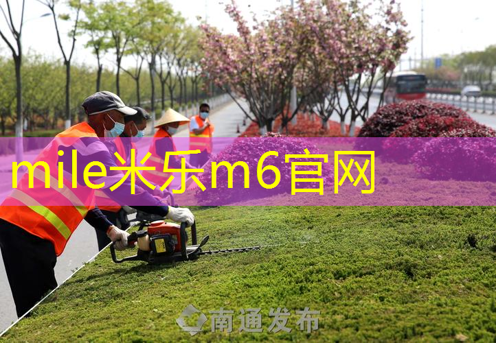 米乐：网球拍掉漆如何处理好