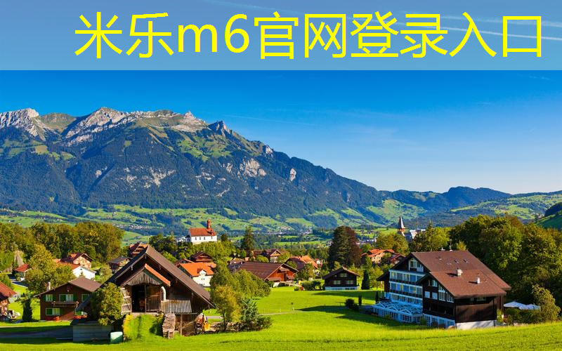 米乐m6官网：室内健身房浴室